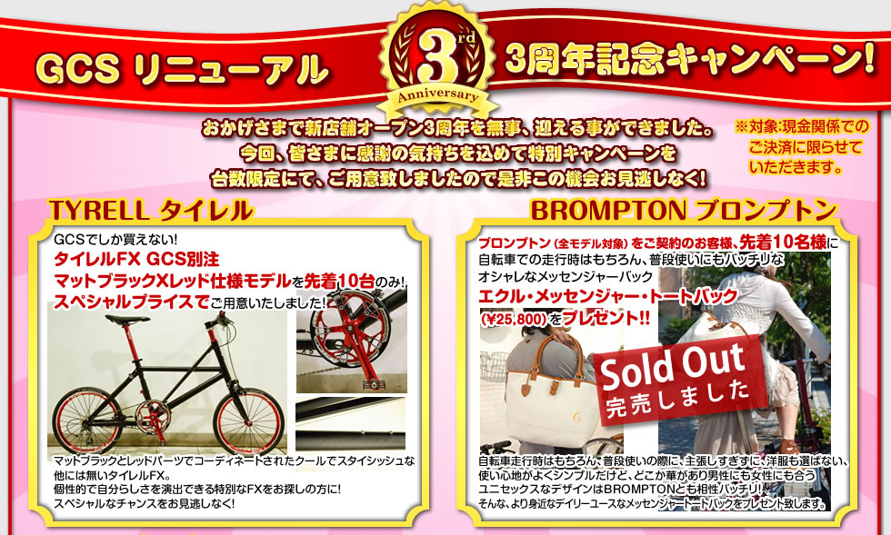 campaing140201_01_r1_c1