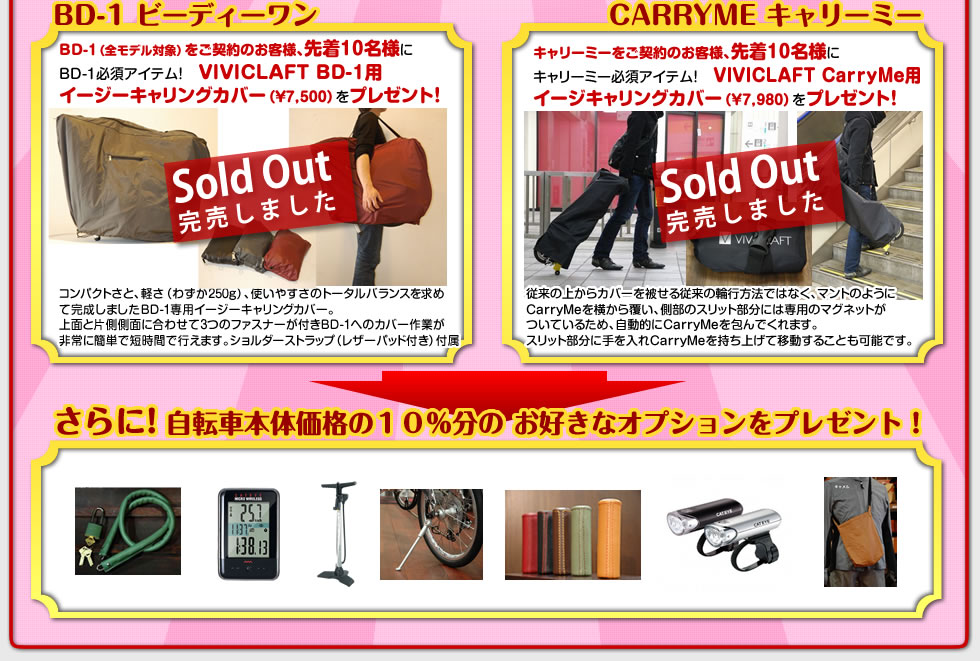 campaing140201_01_r1_c1