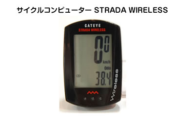 STRADA WIRELESS