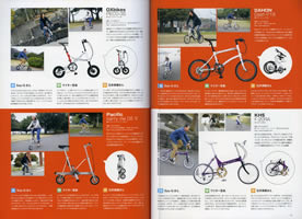 smallbike12p4