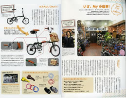 smallbike12p6