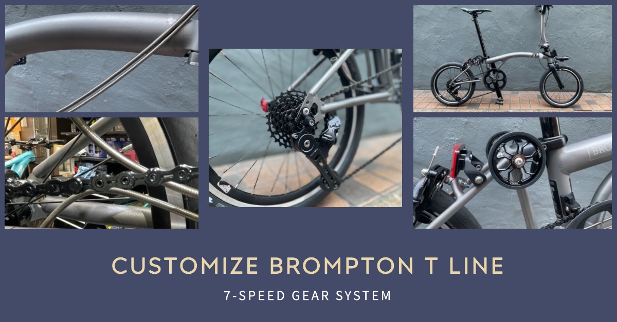 BROMPTON】 T-Line 外装7速化カスタムのご依頼をいただきました