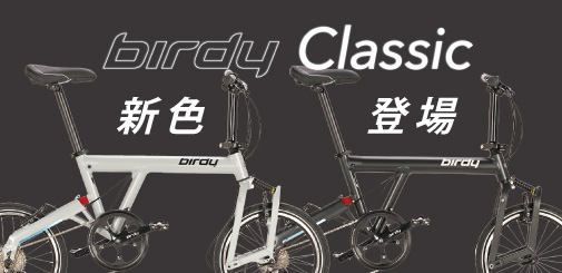 （専用）custom bike jeep 7速軽量化ミニベロロード折たたみロード 専用）custom bike jeep 7速軽量化ミニベロロード折たたみロード