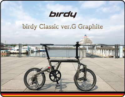 birdy Classic Ver.G Graphite